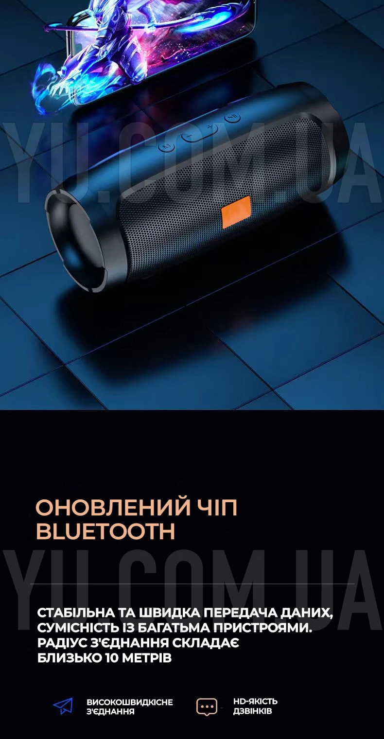 Портативна колонка SPS UBL E3 MINI бездротова bluetooth-колонка Портативна колонка SPS UBL E3 MINI бездротова bluetooth-колонка
